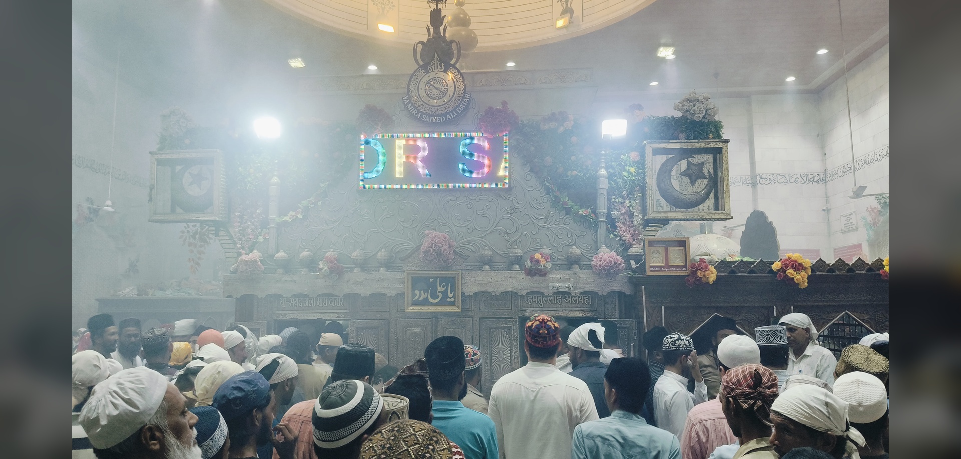 Dargah