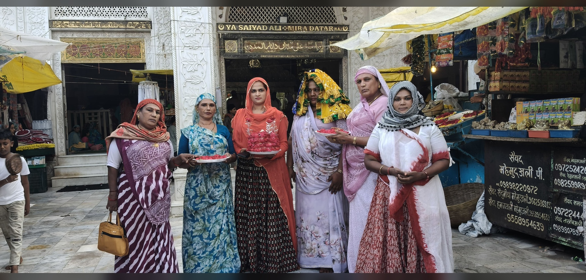 Dargah