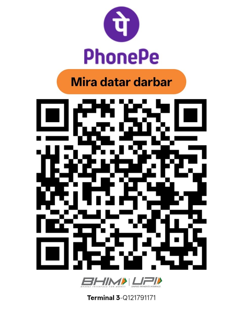 UPI QR Code